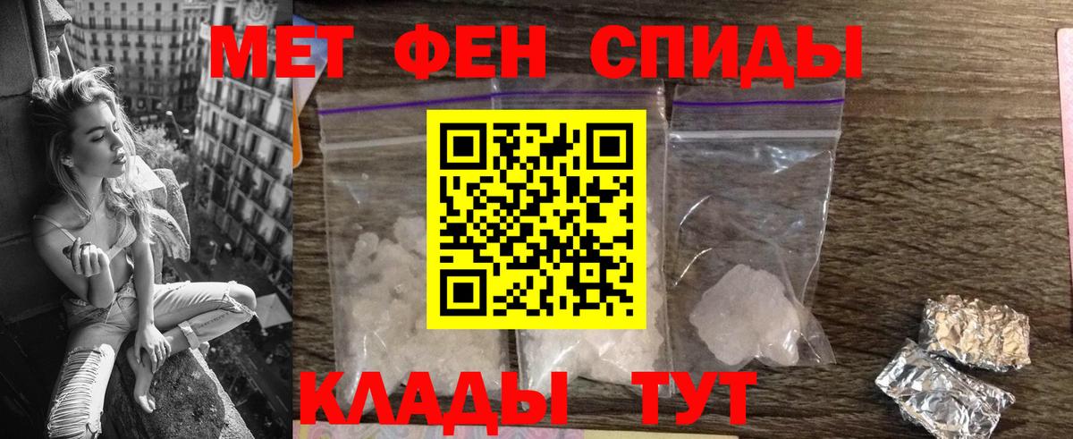 Amphetamine Розовый  Amphetamine  Советск  Вход с VPN 