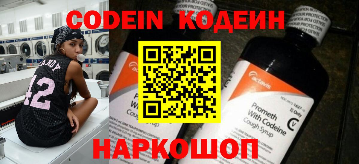 Экстази  A PVP СОЛЬ кристаллы  Cocaine  Вход с VPN  Гашиш  Советск  Меф МЯУ МЯУ кристаллы 