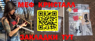 мдма Обь