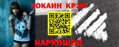 тгк Обнинск