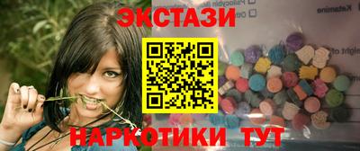 тгк Обнинск