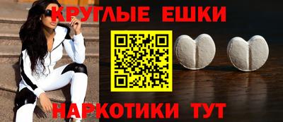 мдма Обь