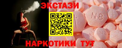 тгк Обнинск