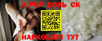 тгк Обнинск
