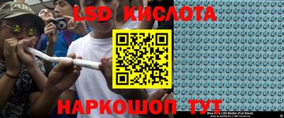 тгк Обнинск