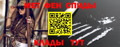 мдма Обь