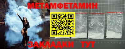 мдма Обь