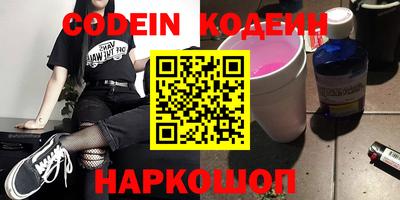 ПСИЛОЦИБИНОВЫЕ ГРИБЫ Нягань