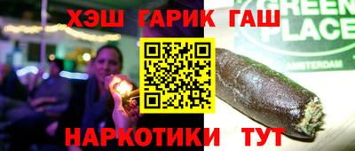 ПСИЛОЦИБИНОВЫЕ ГРИБЫ Нягань