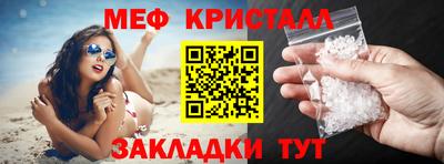 мдма Обь