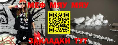 тгк Обнинск