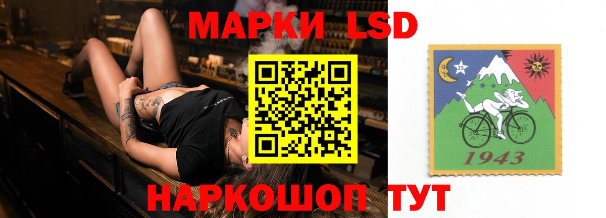 LSD-25 экстази кислота  LSD-25 экстази кислота  Вход с VPN  mega как войти  Советск  Лсд 25 экстази 