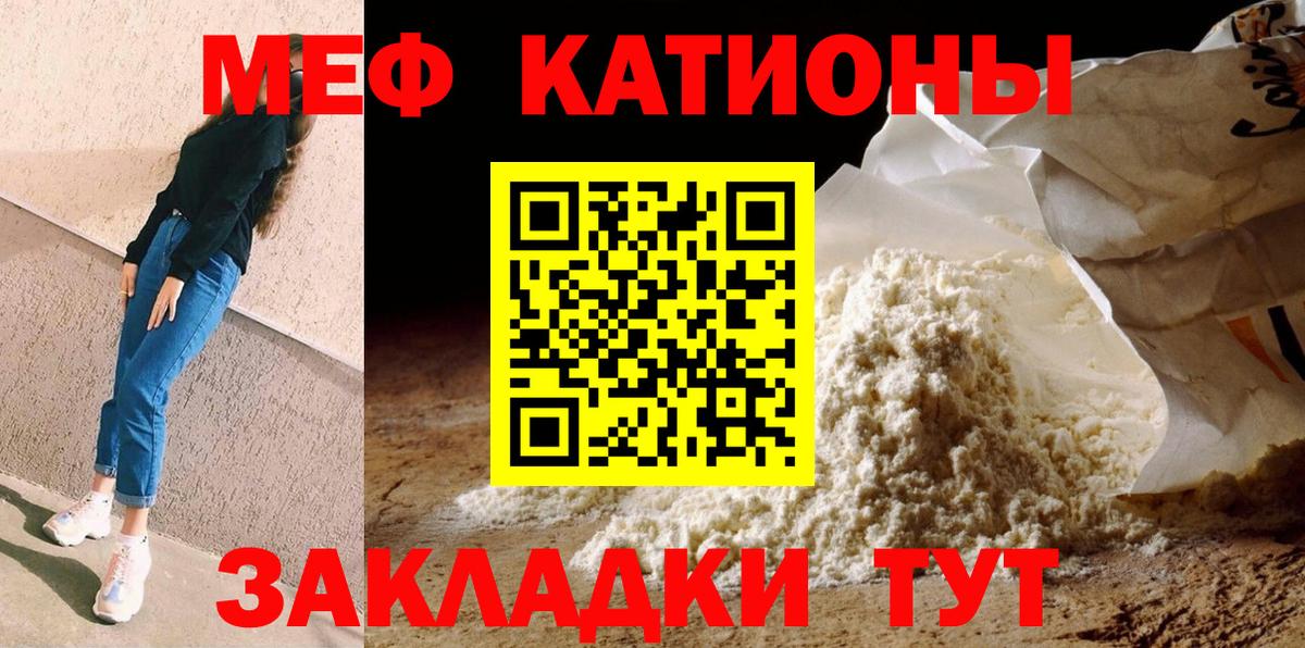 МЕФ  Советск