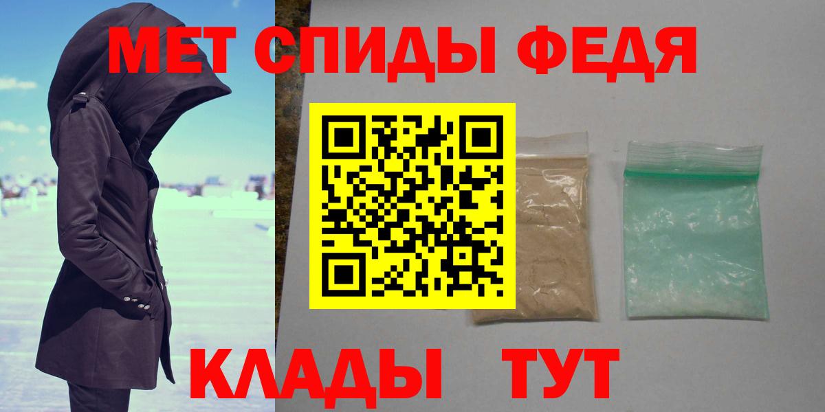 Первитин пудра Советск