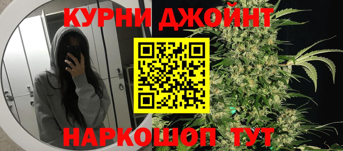 Марихуана индика Советск